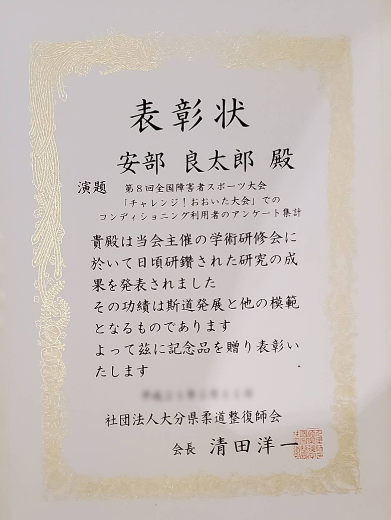 資格の写真