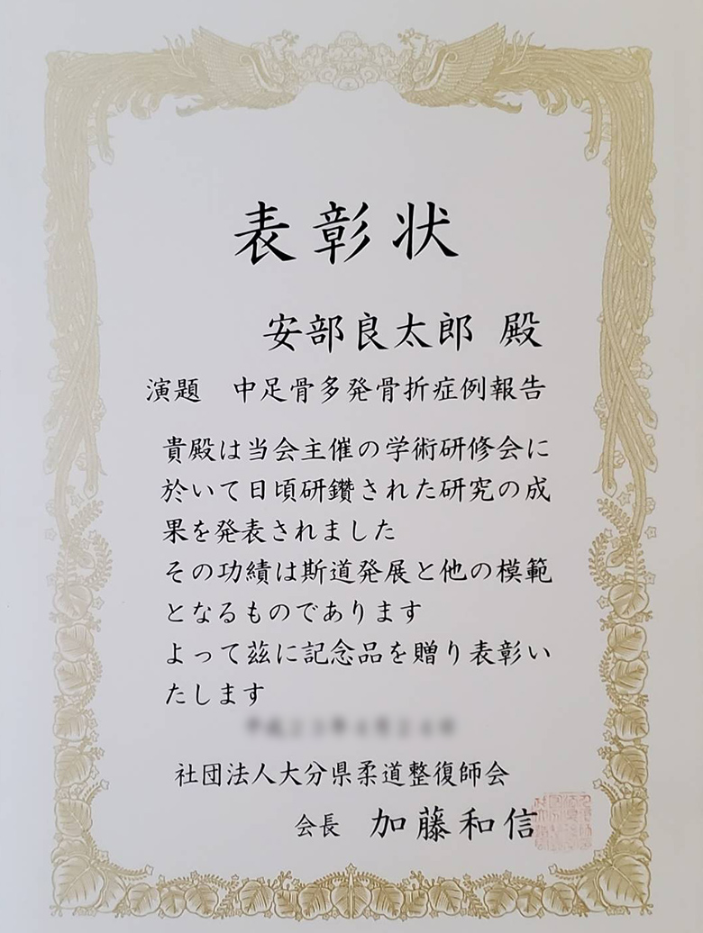 資格の写真