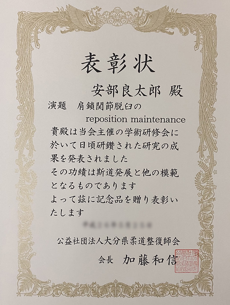 資格の写真