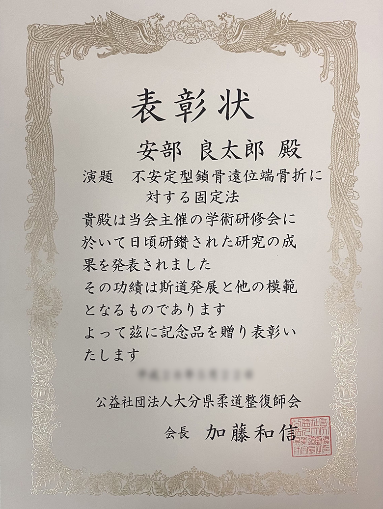 資格の写真