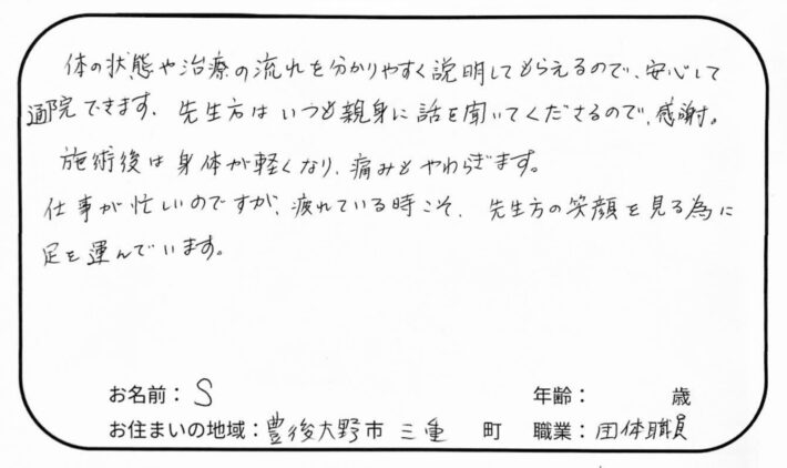 疲れている時こそ通いたくなる場所